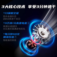 美的 Midea高速吹风机低噪大功率风力负离子养护速干护发电吹风礼物推荐