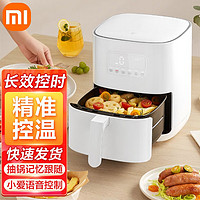 MIJIA 米家 智能空气炸锅4L