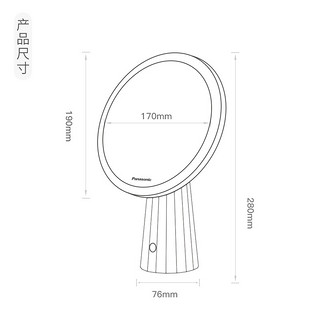 Panasonic 松下 led化妆镜莱影系列智能镜子灯化妆镜带灯便携梳妆台式小镜子520礼物七夕节礼物送女友HHLT0640PL
