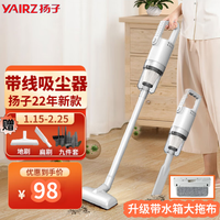 YANGZI 扬子 YAIRZ) 无线吸尘器家用手持充电大吸力立式持久续航拖地 吸拖一体扁刷+地刷+九件套