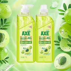 AXE 斧头 牌（AXE）油柑白茶护肤洗洁精套装1kg*2(泵+补)  白茶清香 敏感肌适用