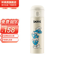 杯具熊(BEDDYBEAR) 保温杯成人大容量便携户外健身运动车载水杯316不锈钢 保温杯-玩潮伙伴精灵