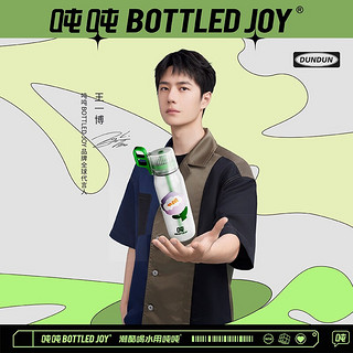 BOTTLED JOY 波特的乔伊 吨吨桶Tritan塑料杯 山川绿650ml