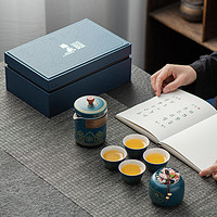 循一 德化旅行陶瓷茶具 蓝色礼盒-红色茶具