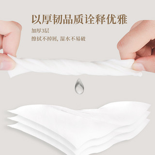 Breeze 清风 原木超质感3层8张10包手帕纸便携一次性亲肤宿舍