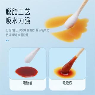 Cofoe 可孚 医用无菌棉签 5袋共250支
