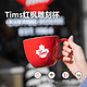 Tim Hortons Tims咖啡杯红枫大容量马克杯男女陶瓷杯办公室牛奶早餐杯子家用
