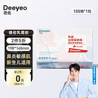 Deeyeo 德佑 婴儿云柔巾100抽