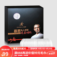 DeRUCCI 慕思 纯棉速干毛巾 34*71cm