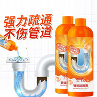 杜尔德澳 管道疏通剂强力溶解下水道除臭厨房马桶地漏疏通液体 3瓶装