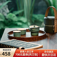 万仟堂（Edenus） 旅行茶具 陶瓷高档 便携茶具 1壶2杯1便携包 三星堆联名快客杯A