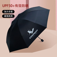 红叶（Hong Ye）男士商务雨伞超大号防风伞双人加大加固黑胶防晒晴雨两用伞遮阳伞 伞下直径108cm-黑色