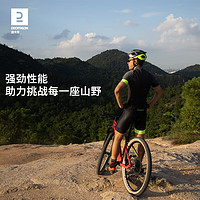 DECATHLON 迪卡侬 XC 900 29碳纤维竞赛级山地越野自行车OVB1 中国红M号