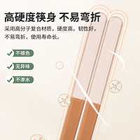 KÖBACH 康巴赫 家用合金筷防滑筷子