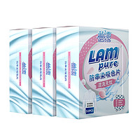 Lam Pure 蓝漂 2提悬挂式抽纸家用实惠装餐巾纸擦手纸婴幼儿面巾纸卫生纸巾