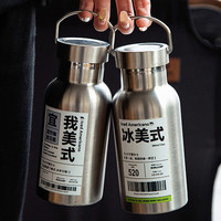 乐卡利 美式咖啡杯便携随行杯 高颜值咖啡杯子复古保温保冷杯密封大容量 我美式咖啡杯