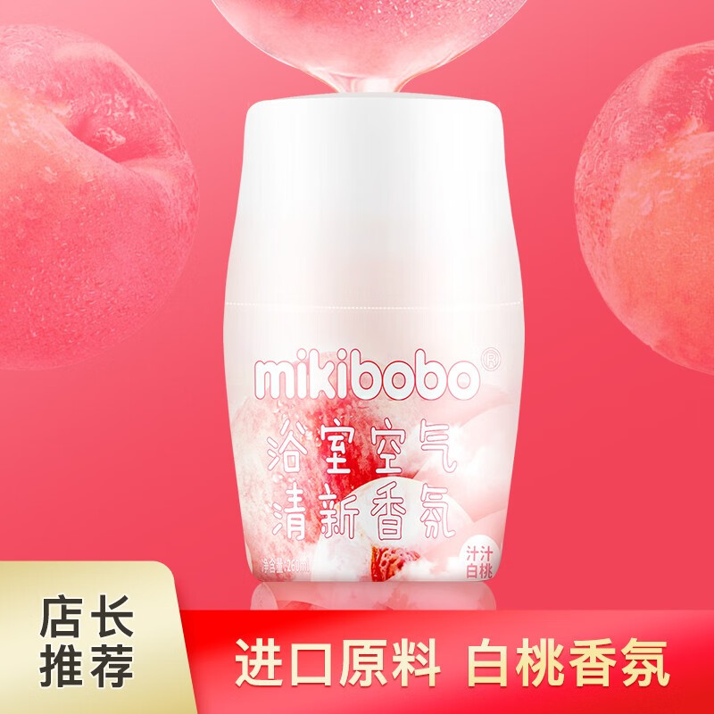 mikibobo 米奇啵啵 桃子味儿浴室香氛清新空气 3瓶装 3* 260ml