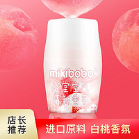 mikibobo 米奇啵啵 浴室香氛 空气清新剂 3瓶装 3* 260ml