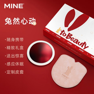 MINE MIRS 便携化妆镜子 智能美妆镜带led灯 送女朋友生日礼物礼盒 七夕礼物 礼盒8CM