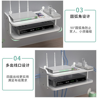 觅时光 路由器收纳盒 墙上机顶盒置物架客厅卧室放wifi免打孔壁挂托架子