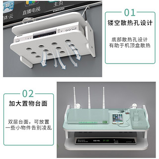 觅时光 路由器收纳盒 墙上机顶盒置物架客厅卧室放wifi免打孔壁挂托架子