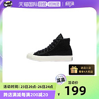 CONVERSE 匡威 男鞋2022秋季新款缓冲休闲运动鞋潮172005C