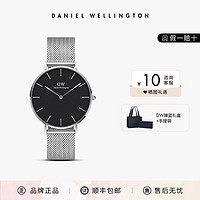 Daniel Wellington dw手表男36mm黑盘轻奢钢带