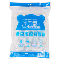 QIJIE 齐洁 一次性保鲜膜套 100个装-蓝袋