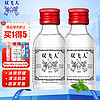 Ricqles 双飞人 薄荷爽水  家中常备 28ml*2瓶