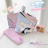 Sanrio 三丽鸥 可爱森系 便携晴雨两用雨伞 自动伞
