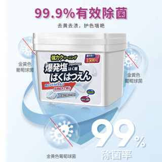 SnowDream 活氧爆炸盐 1500g
