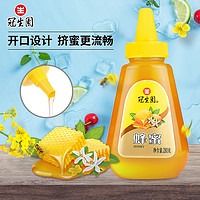 GSY 冠生园 蜂蜜便携尖嘴 280g