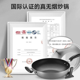 SUPOR 苏泊尔 炒锅不粘锅炒菜锅聚油底煎炒通用 少油烟燃气电磁炉通用炒菜锅具 32CM配硅胶铲