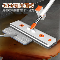 免手洗2023新款平板拖把家用一拖净加大吸水懒人地拖墩布拖地神器