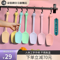 帝伯朗(TIBORANG)硅胶铲厨房长柄勺防烫耐高温马来西亚硅胶不粘锅专用料理铲子26cm 达菲粽