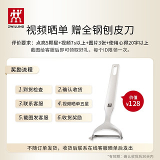ZWILLING 双立人 中式炒锅 304不锈钢 30cm