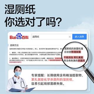 答菲 湿厕纸 纯水配方 厕纸巾成人洁厕湿纸巾专用厕所湿巾纸可冲马桶 600抽（共6包）