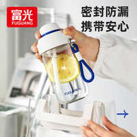 富光 网红男女可爱冷萃透明吸管杯夏季便携花茶甜豆随行水杯