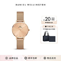 Daniel Wellington 新品dw流光表手表女ins学生28mm简约石英女表