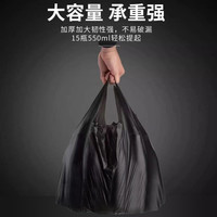 加厚手提式垃圾袋子家用点断式一次性背心式厨房塑料袋