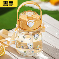 惠寻 大容量水杯运动水壶 1L
