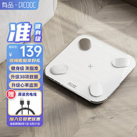 PICOOC 有品 Big Pro 体脂秤 白色 充电款