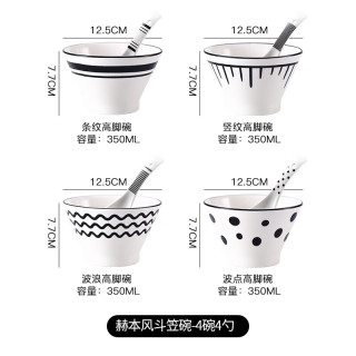萌物坊 赫本风陶瓷餐具 5英寸碗4只+陶瓷勺4只
