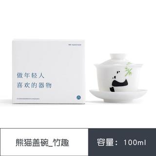 南山先生熊猫盖碗茶杯白瓷茶碗带盖三才单个大号功夫家用茶具套装 熊猫盖碗竹趣