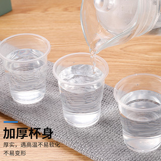 圣优邦 一次性杯子塑料杯批发家用透明加厚防烫饮水杯商用小号大号航空杯