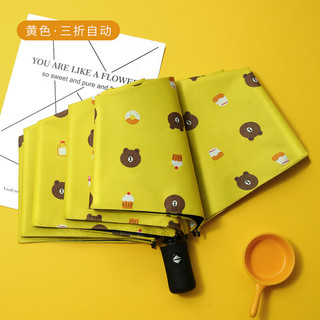 JINGDONG 京东 小熊卡通雨伞 晴雨两用伞三折双人便携雨伞 熊自动黄色