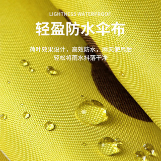 JINGDONG 京东 小熊卡通雨伞 晴雨两用伞三折双人便携雨伞 熊自动黄色