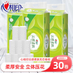 心相印 30卷卷纸4层70g卫生纸