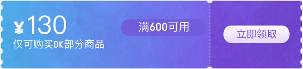 京东 阅读正当时 DK童书专场