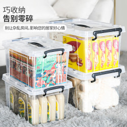 禧仕多塑料收纳盒20l近直角透明整理箱玩具衣物储物箱小号收纳箱1个装